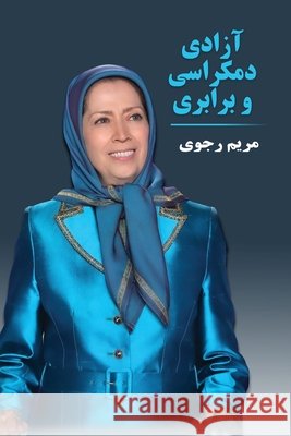 آزادی، دمکراسی و برابری Rajavi, Maryam 9782491615062