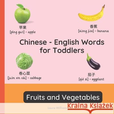Chinese - English Words for Toddlers - Fruits and Vegetables: Teach and Learn Chinese For Kids and Beginners Bilingual Picture Book with English Trans Wang Ling Laura R. Williams 9782494614314