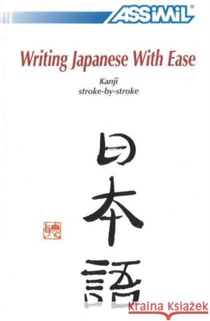 Book Method Japanese Kanji Writing: Japanese Kanji Self-Learning Method Garnier, Catherine 9782700503555 ASSIMIL