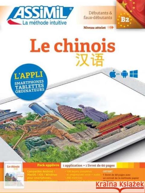 Pack App-Livre Le Chinos Helene Arthus, Mei Mercier 9782700564693