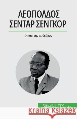 Λεοπόλδος Σεντάρ Σενγκόρ: Ο π& Myl?ne Th?liol 9782808671811 50minutes.com