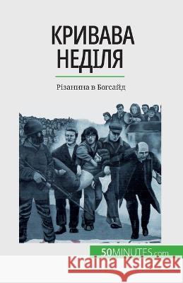 Кривава неділя: Різанина в Богсай Pierre Brassart   9782808675154 50minutes.com (Ua)