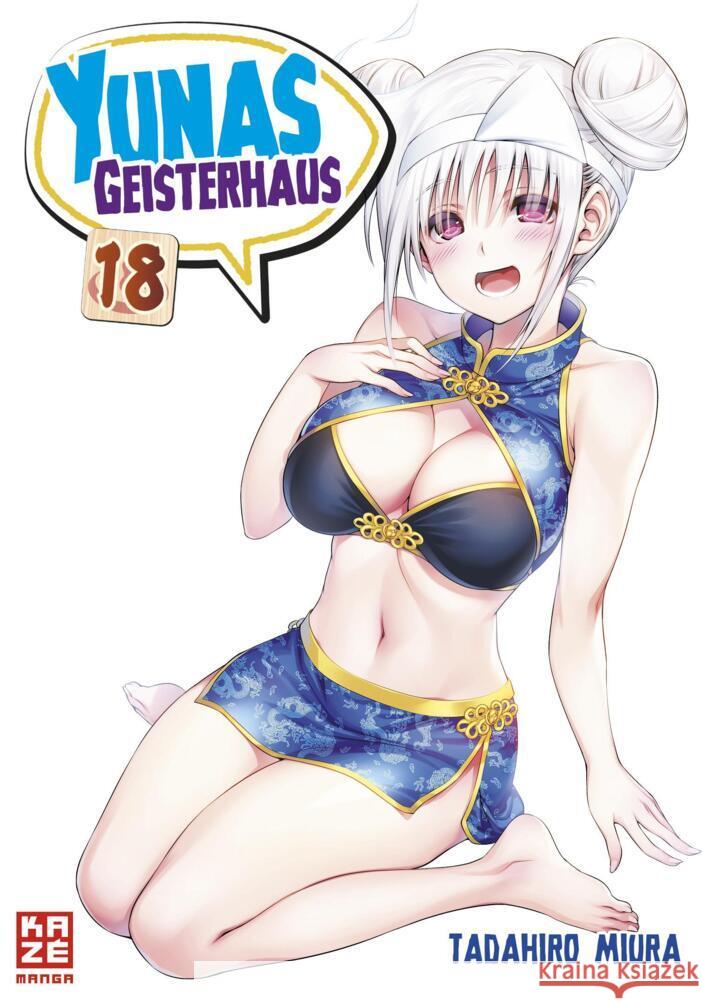 Yunas Geisterhaus. Bd.18 Miura, Tadahiro 9782889511082 Kazé Manga