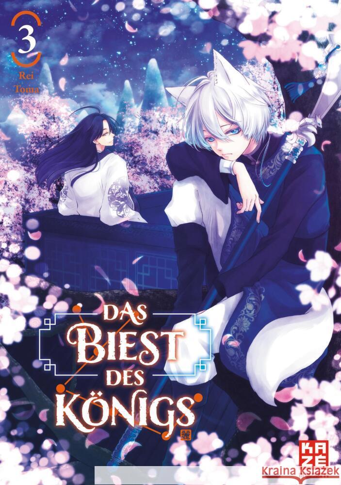 Das Biest des Königs - Band 3 Toma, Rei 9782889515974 Kazé Manga