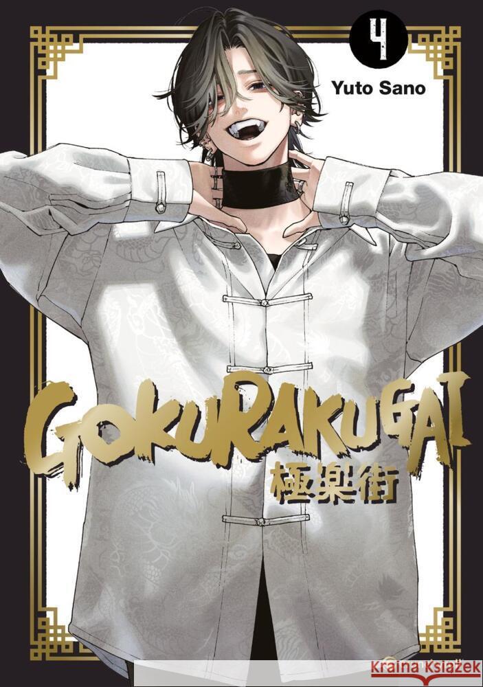 Gokurakugai - Band 4 Sano, Yuto 9782889519453