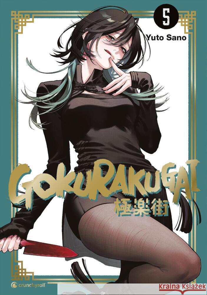 Gokurakugai - Band 5 Yuto Sano 9782889519460