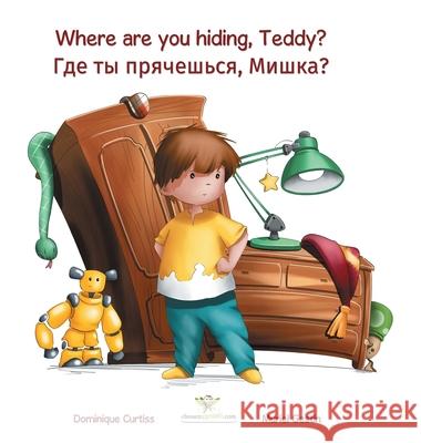 Where are you hiding, Teddy? - Где ты прячешься, Ми Curtiss, Dominique 9782896878192 Chouetteditions.com