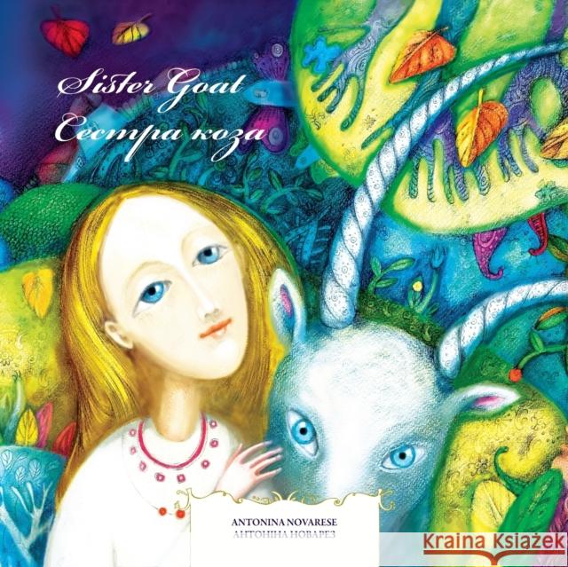 Sister Goat / Сестра коза: English / Ukrainian Bilingual Children's Picture Book (A Ukrain Novarese, Antonina 9782902718191 Antonina Novarese