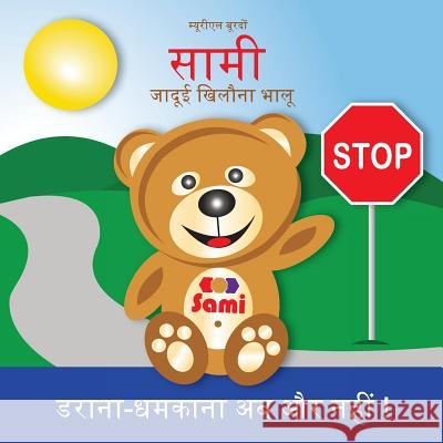 Sami the Magic Bear: No To Bullying! ( Hindi ) सामी जादूई खिलौना भालू डर&# Murielle Bourdon, Murielle Bourdon 9782924526170 Collection Sami