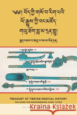 Treasury of Tibetan Medical History (Bod kyi gso ba rig pa'i lo rgyus kyi bang mdzod): The Song for Remembering Guru Yutok (G.yu thog bla ma dran glu) Arya, Pasang Yonten 9782970146421 LIGHTNING SOURCE UK LTD