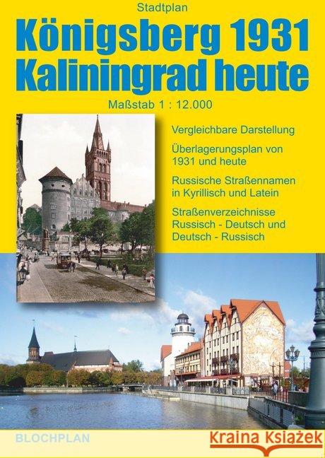 Stadtplan Königsberg 1931 Kaliningrad heute : Vergleichbare Darstellung. Überlagerungsplan von 1931 und heute. Russische Straßennamen in Kyrillisch und Latein.. Straßenverzeichnisse Russisch-Deutsch / Bloch, Dirk 9783000307621