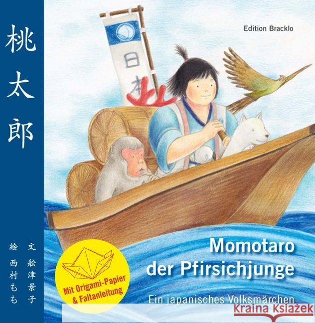 Momotaro der Pfirsichjunge : Ein japanisches Volksmärchen. Mit Origami-Papier und Faltanleitung Funatsu, Keiko; Nishimura, Momo 9783000347832