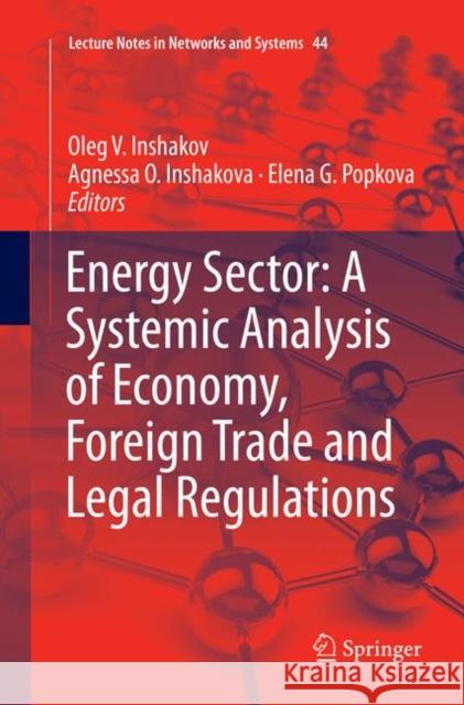 Energy Sector: A Systemic Analysis of Economy, Foreign Trade and Legal Regulations Oleg V. Inshakov Agnessa O. Inshakova Elena G. Popkova 9783030081430 Springer