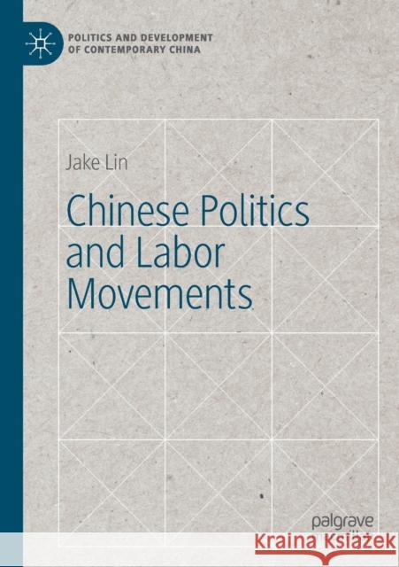 Chinese Politics and Labor Movements Jake Lin 9783030239046 Palgrave MacMillan