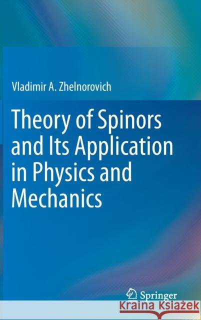 Theory of Spinors and Its Application in Physics and Mechanics Vladimir A. Zhelnorovich   9783030278359 Springer Nature Switzerland AG