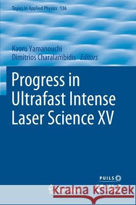 Progress in Ultrafast Intense Laser Science XV Kaoru Yamanouchi Dimitrios Charalambidis 9783030471002
