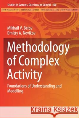 Methodology of Complex Activity: Foundations of Understanding and Modelling Mikhail V. Belov Dmitry a. Novikov 9783030486129 Springer