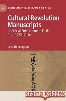Cultural Revolution Manuscripts: Unofficial Entertainment Fiction from 1970s China Lena Henningsen 9783030733827