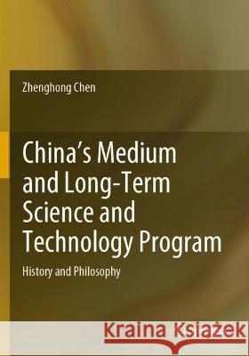 China's Medium and Long-Term Science and Technology Program: History and Philosophy Chen, Zhenghong 9783030751487