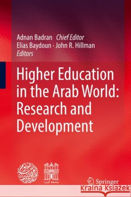 Higher Education in the Arab World: Research and Development Adnan Badran Elias Baydoun John R. Hillman 9783030801212 Springer