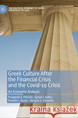 Greek Culture After the Financial Crisis and the Covid-19 Crisis: An Economic Analysis Panagiotis E. Petrakis Kyriaki I. Kafka Pantelis C. Kostis 9783030810177 Palgrave MacMillan