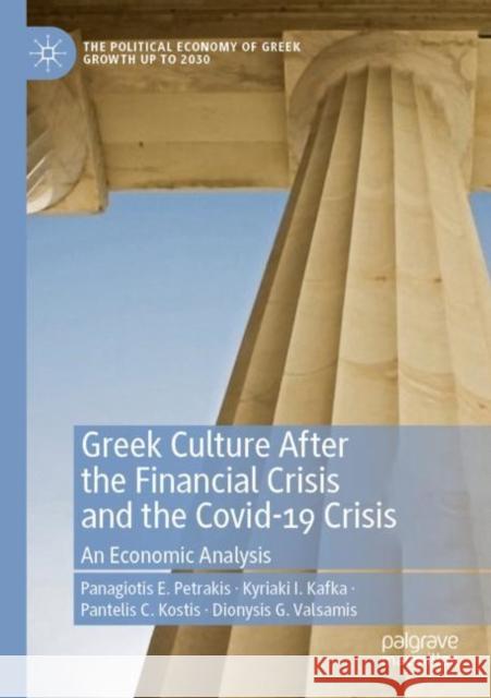 Greek Culture After the Financial Crisis and the Covid-19 Crisis: An Economic Analysis Petrakis, Panagiotis E. 9783030810207