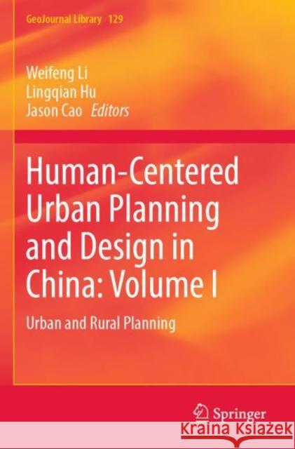 Human-Centered Urban Planning and Design in China: Volume I: Urban and Rural Planning Weifeng Li Lingqian Hu Jason Cao 9783030838584