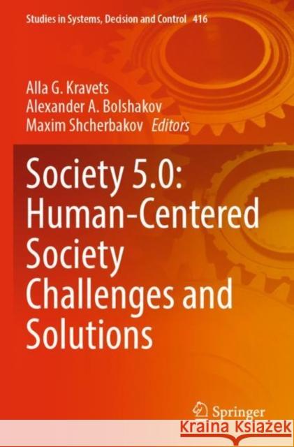 Society 5.0: Human-Centered Society Challenges and Solutions Alla G. Kravets Alexander A. Bolshakov Maxim Shcherbakov 9783030951146 Springer