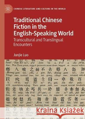 Traditional Chinese Fiction in the English-Speaking World: Transcultural and Translingual Encounters Junjie Luo 9783031056857 Springer International Publishing AG