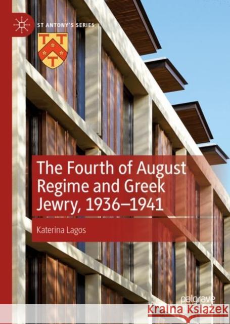 The Fourth of August Regime and Greek Jewry, 1936-1941 Katerina Lagos 9783031205323 Palgrave MacMillan