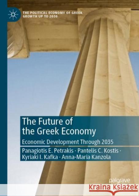 The Future of the Greek Economy: Economic Development Through 2035 Panagiotis E. Petrakis Pantelis Kostis Kyriaki Kafka 9783031268717 Palgrave MacMillan