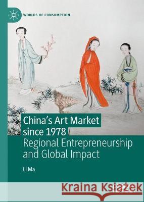 China's Art Market since 1978 Li Ma 9783031346040 Springer International Publishing