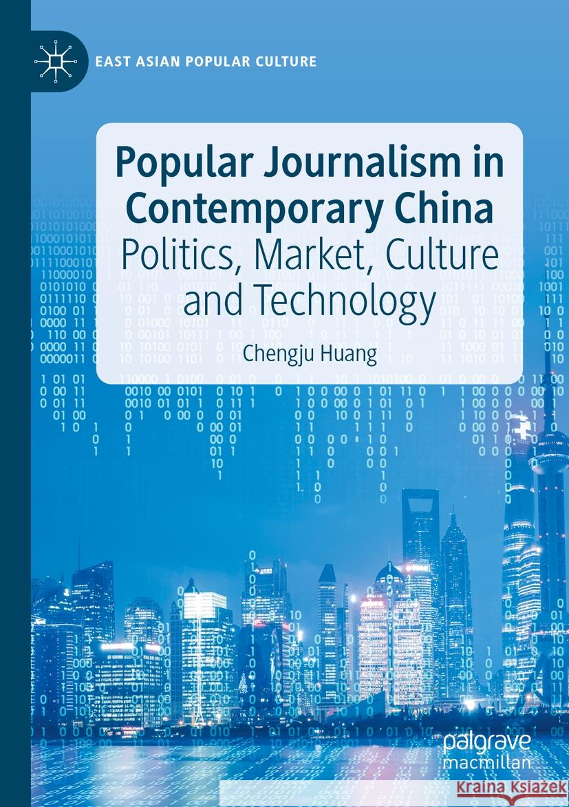 Popular Journalism in Contemporary China: Politics, Market, Culture and Technology Chengju Huang 9783031405327 Palgrave MacMillan