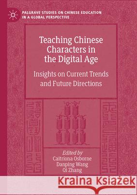 Teaching Chinese Characters in the Digital Age: Insights on Current Trends and Future Directions Caitr?ona Osborne Danping Wang Qi Zhang 9783031647833 Palgrave MacMillan