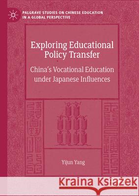 Exploring Educational Policy Transfer: China's Vocational Education Under Japanese Influences Yijun Yang 9783031681134