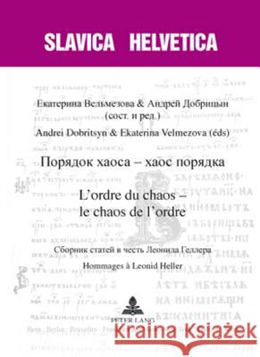 Порядок «Xaoca» - «Xaoc» порядка- l'Ordre Du Chaos - Le Chaos de l Peters, Jochen Ulrich 9783034303873 Lang, Peter, AG, Internationaler Verlag Der W