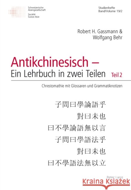 Antikchinesisch - Ein Lehrbuch in Zwei Teilen: Teil 1: Eine Propaedeutische Einfuehrung in Fuenf Element(ar)Gaengen- Teil 2: Chrestomathie Mit Glossar Bronkhorst, Johannes 9783034306379 Lang, Peter, AG, Internationaler Verlag Der W