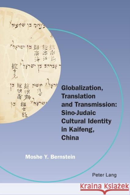 Globalization, Translation and Transmission: Sino-Judaic Cultural Identity in Kaifeng, China Bernstein, Moshe Y. 9783034325431