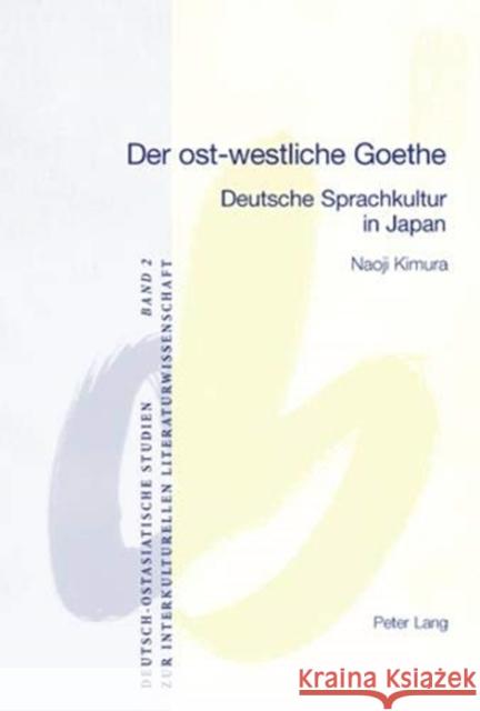 Déclamations Et Intertextualité: Discours d'École En Dialogue Pingoud, Julien 9783034332279 Peter Lang Gmbh, Internationaler Verlag Der W