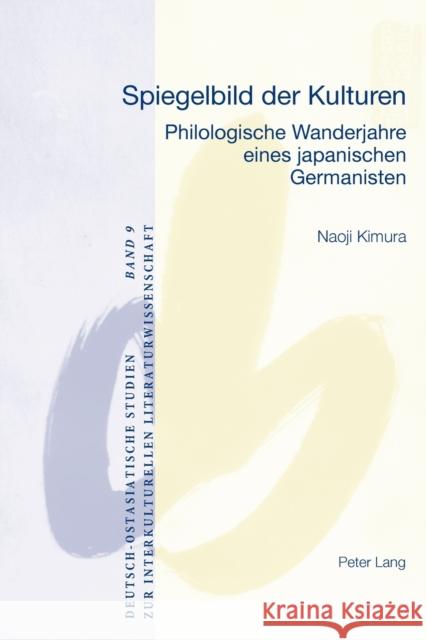 Spiegelbild Der Kulturen: Philologische Wanderjahre Eines Japanischen Germanisten Kimura, Naoji 9783034332606