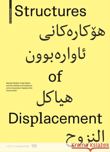 Structures of Displacement Baerbel Mueller Frida Robles Institute of Architecture at the Univers 9783035623048 Birkhauser