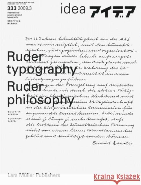 Ruder Typography-Ruder Philosophy: Idea No. 333  9783037785416 Lars Muller Publishers