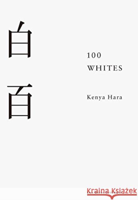100 Whites Kenya Hara 9783037785799 Lars Muller Publishers