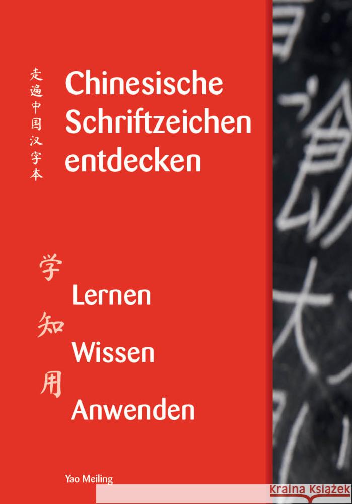 Chinesische Schriftzeichen entdecken - Band 1 Yao, Meiling 9783038870180