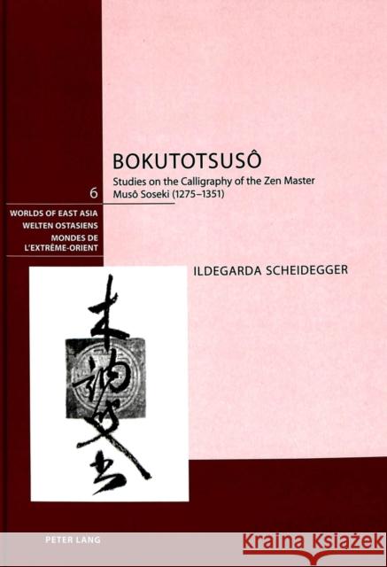 Bokutotsusô: Studies on the Calligraphy of the Zen Master Musô Soseki (1275-1351) Schweizerische Asiengesellschaft 9783039106929 Verlag Peter Lang