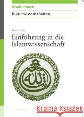Einführung in Die Islamwissenschaft Heine, Peter 9783050044453 Akademie-Verlag