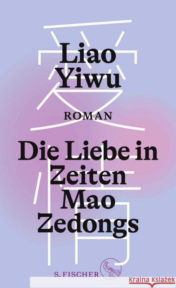Die Liebe in Zeiten Mao Zedongs Liao Yiwu 9783103972917 S. Fischer Verlag GmbH
