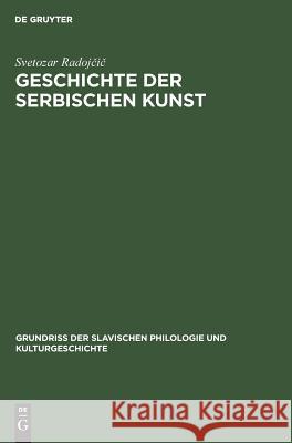 Geschichte der serbischen Kunst Radojčič, Svetozar 9783110002676 Walter de Gruyter