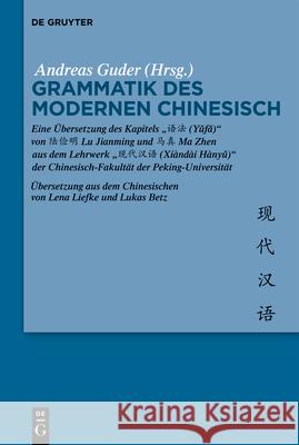 Modernes Chinesisch  9783110595970 de Gruyter