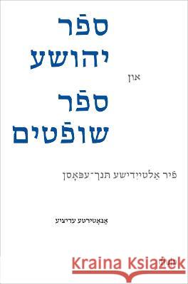 Joshua and Judges in Yiddish Verse: Four Early Modern Epics. an Annotated Edition Oren Cohe 9783110740615